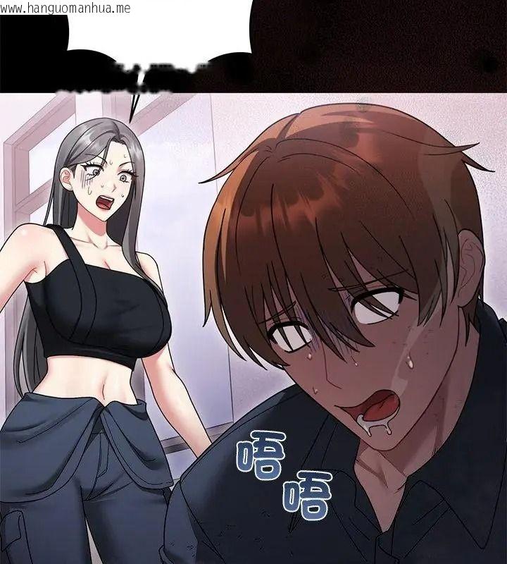 韩国漫画唬烂也没关系韩漫_唬烂也没关系-第11话在线免费阅读-韩国漫画-第175张图片