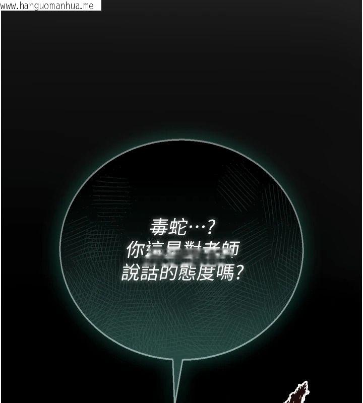 韩国漫画与老师同居中！韩漫_与老师同居中！-第1话-与老师的同居生活在线免费阅读-韩国漫画-第31张图片