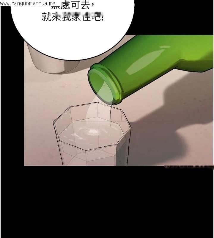 韩国漫画与老师同居中！韩漫_与老师同居中！-第1话-与老师的同居生活在线免费阅读-韩国漫画-第79张图片