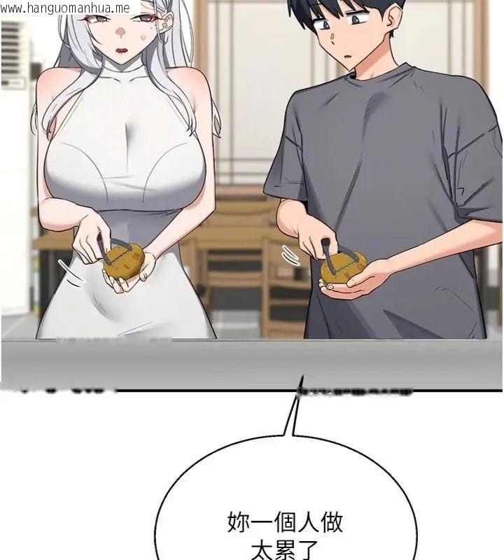 韩国漫画熟女交换计划韩漫_熟女交换计划-第90话-攻入她的心房在线免费阅读-韩国漫画-第22张图片