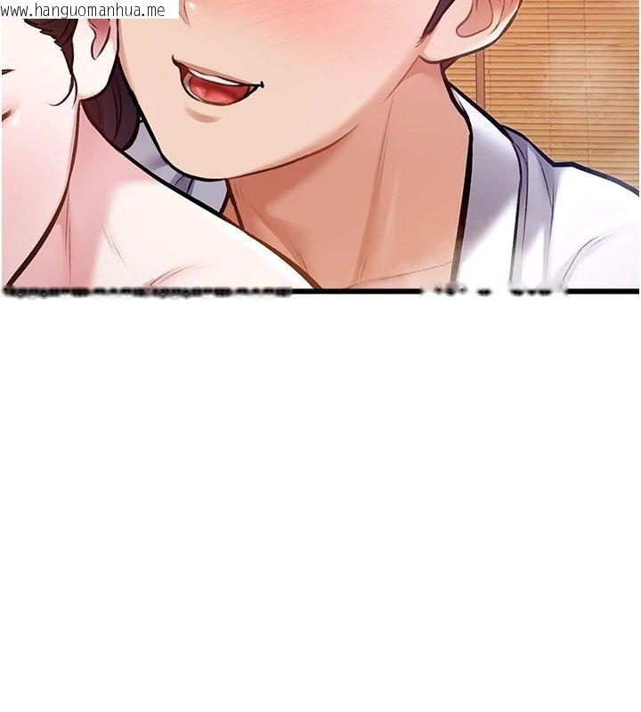 韩国漫画特色新视界韩漫_特色新视界-第59话-奴婢这就伺候您沐浴在线免费阅读-韩国漫画-第142张图片