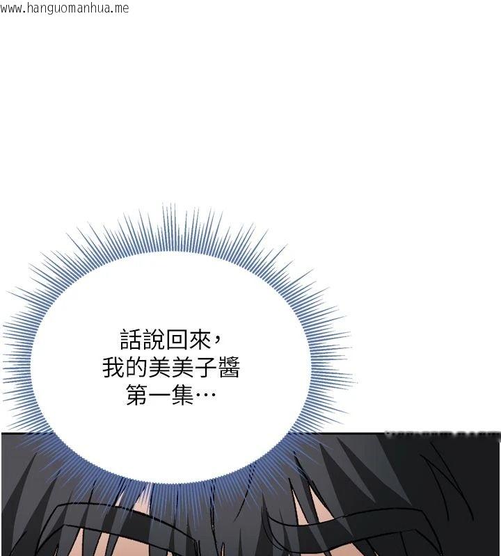 韩国漫画与老师同居中！韩漫_与老师同居中！-第1话-与老师的同居生活在线免费阅读-韩国漫画-第179张图片