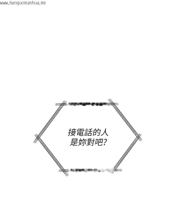 韩国漫画诅咒性转物语韩漫_诅咒性转物语-第48话-畜生才有的贞操观念在线免费阅读-韩国漫画-第201张图片