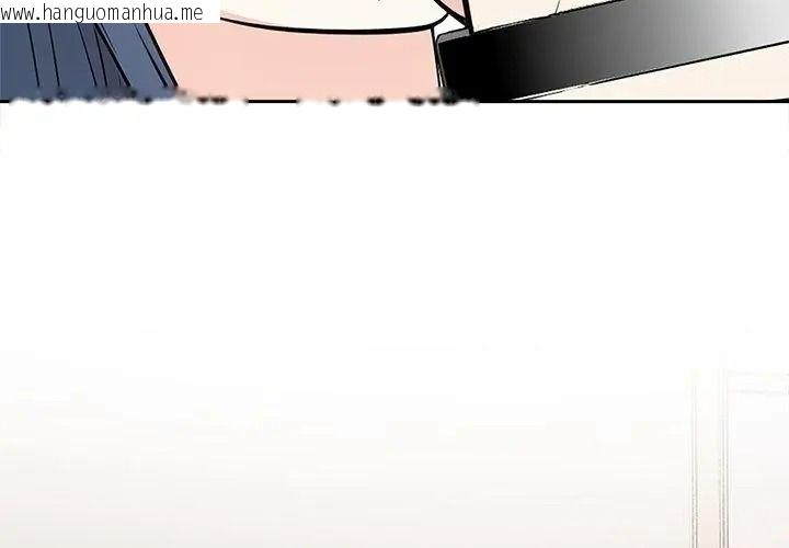 韩国漫画大学女生宿舍的秘密韩漫_大学女生宿舍的秘密-第39话在线免费阅读-韩国漫画-第59张图片