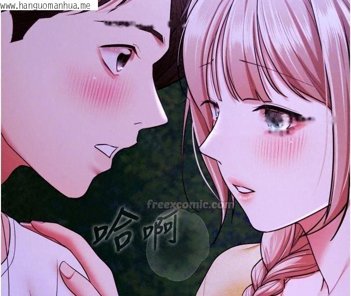 韩国漫画逆转食物链韩漫_逆转食物链-第14话-第一次献给最爱的学生在线免费阅读-韩国漫画-第45张图片