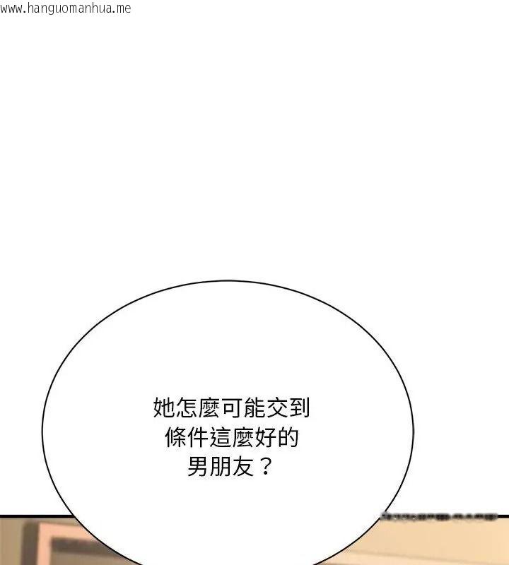 韩国漫画只有我一个男玩家韩漫_只有我一个男玩家-第8话在线免费阅读-韩国漫画-第142张图片