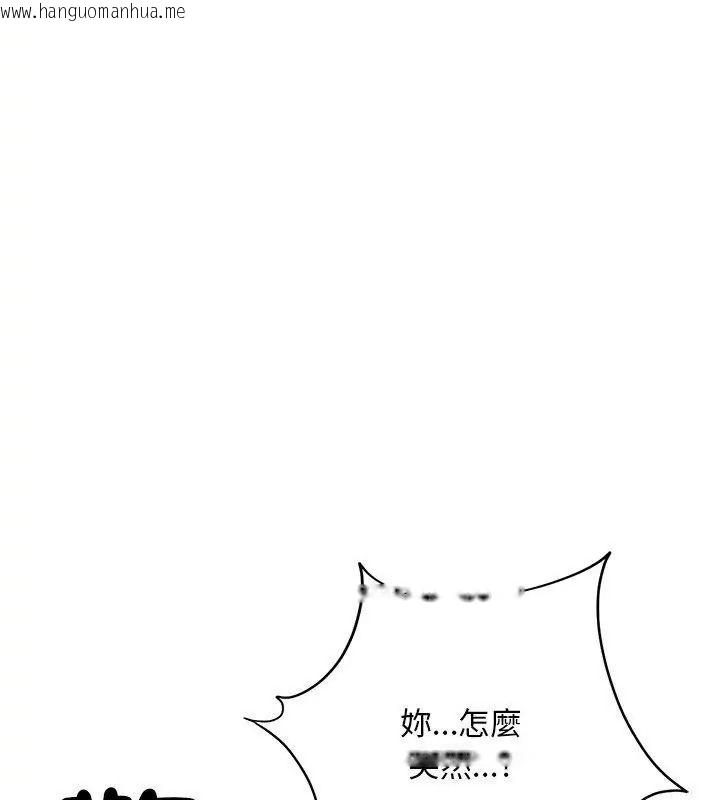 韩国漫画只有我一个男玩家韩漫_只有我一个男玩家-第8话在线免费阅读-韩国漫画-第55张图片