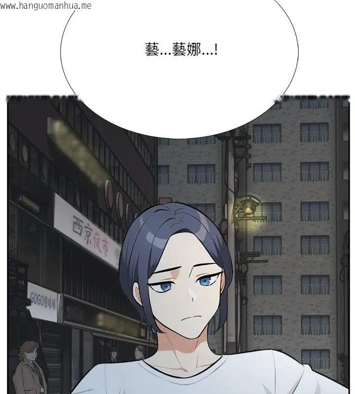 韩国漫画纯洁游戏韩漫_纯洁游戏-第10话在线免费阅读-韩国漫画-第7张图片