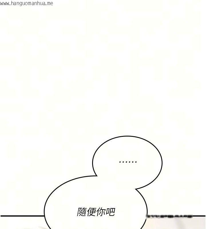 韩国漫画诅咒性转物语韩漫_诅咒性转物语-第48话-畜生才有的贞操观念在线免费阅读-韩国漫画-第109张图片