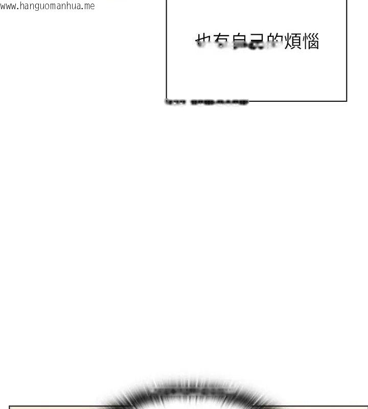 韩国漫画男以稀为贵韩漫_男以稀为贵-第22话在线免费阅读-韩国漫画-第133张图片