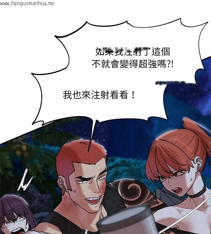 韩国漫画危险同学会韩漫_危险同学会-第137话在线免费阅读-韩国漫画-第115张图片