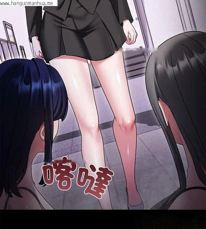 韩国漫画唬烂也没关系韩漫_唬烂也没关系-第11话在线免费阅读-韩国漫画-第178张图片