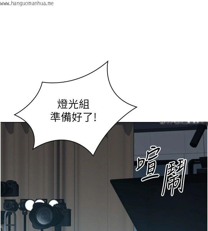 韩国漫画Set-up!排球少女韩漫_Set-up!排球少女-第117话-不想知道我里面穿什么吗?在线免费阅读-韩国漫画-第84张图片