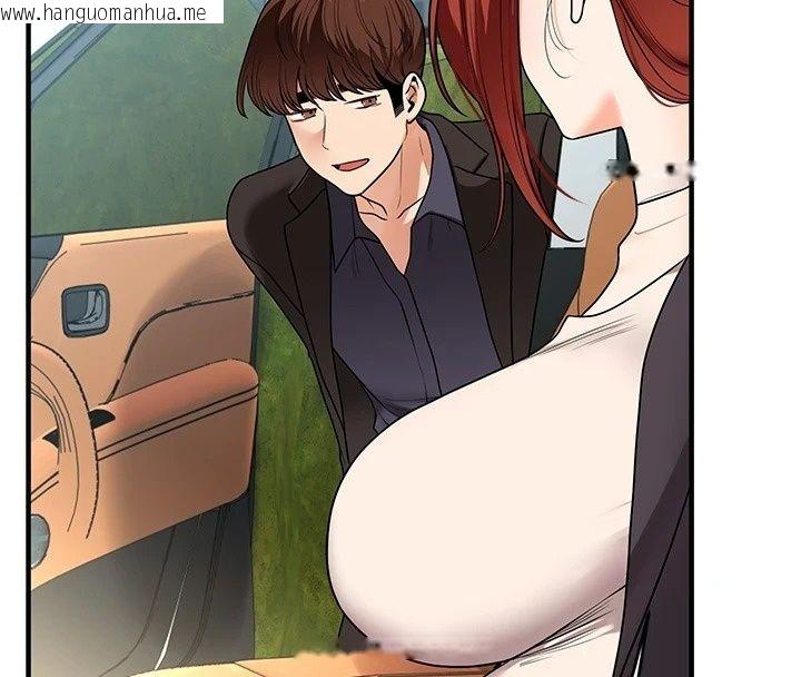 韩国漫画玩转学姐韩漫_玩转学姐-最终话-开启多「种」完美人生在线免费阅读-韩国漫画-第152张图片
