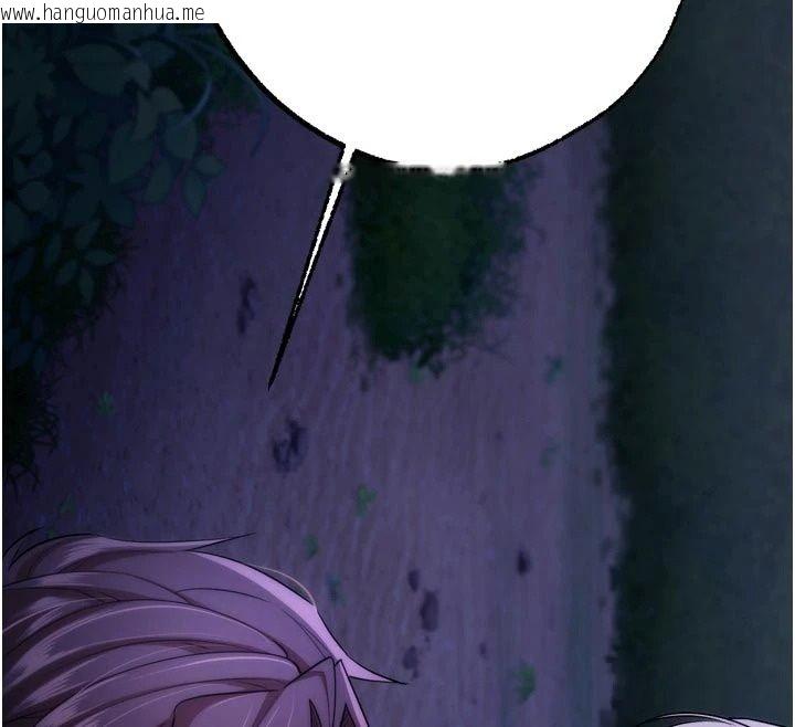 韩国漫画逆转食物链韩漫_逆转食物链-第14话-第一次献给最爱的学生在线免费阅读-韩国漫画-第232张图片
