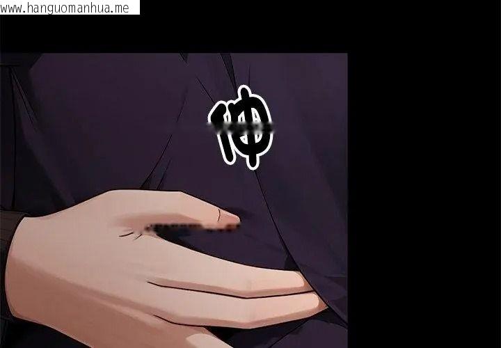韩国漫画只有我一个男玩家韩漫_只有我一个男玩家-第8话在线免费阅读-韩国漫画-第200张图片
