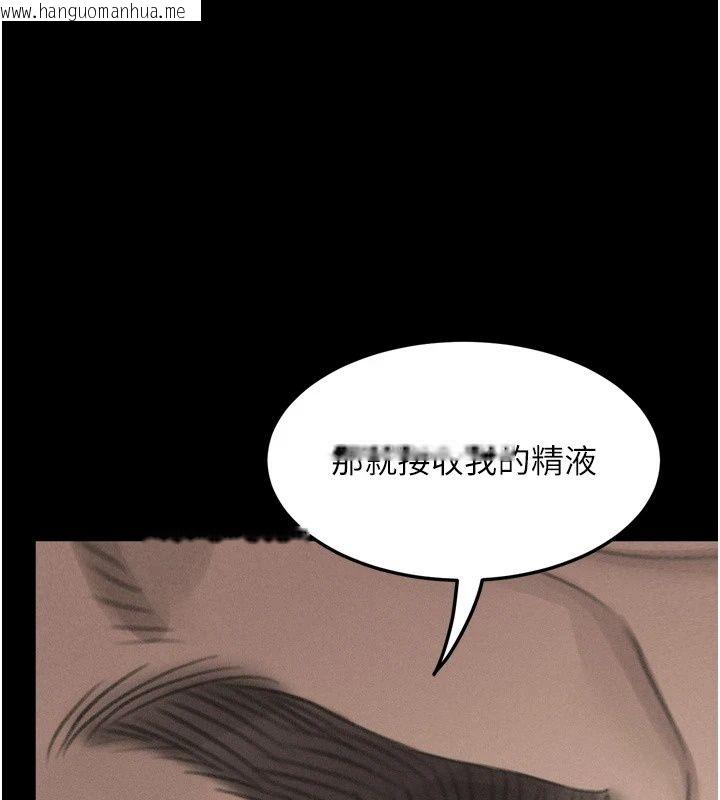 韩国漫画堕落物语2韩漫_堕落物语2-第74话-请把我这里当成飞机杯在线免费阅读-韩国漫画-第200张图片