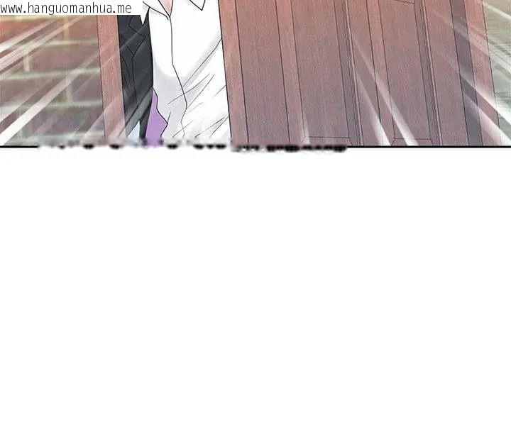 韩国漫画我的专属管家韩漫_我的专属管家-第22话在线免费阅读-韩国漫画-第81张图片