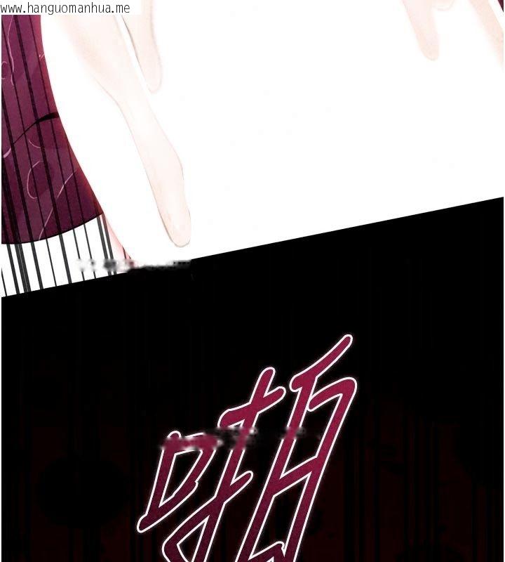 韩国漫画逆转食物链韩漫_逆转食物链-第14话-第一次献给最爱的学生在线免费阅读-韩国漫画-第217张图片