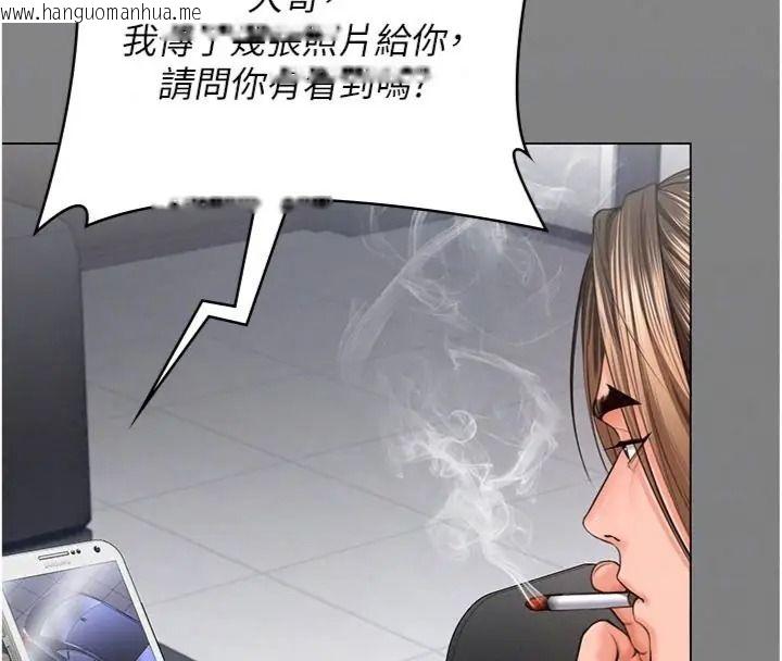韩国漫画守护妳韩漫_守护妳-第52话-黑白联手被拆穿了…!在线免费阅读-韩国漫画-第52张图片
