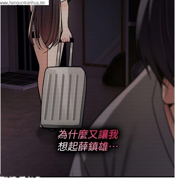 韩国漫画诅咒性转物语韩漫_诅咒性转物语-第48话-畜生才有的贞操观念在线免费阅读-韩国漫画-第97张图片