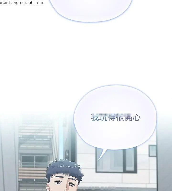 韩国漫画男以稀为贵韩漫_男以稀为贵-第22话在线免费阅读-韩国漫画-第52张图片