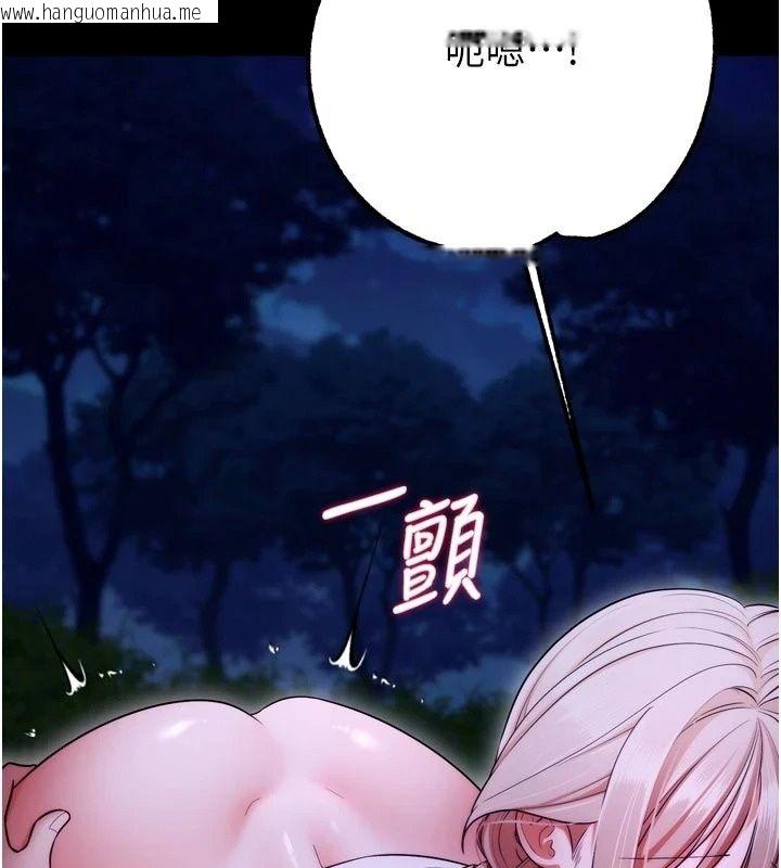 韩国漫画逆转食物链韩漫_逆转食物链-第14话-第一次献给最爱的学生在线免费阅读-韩国漫画-第204张图片