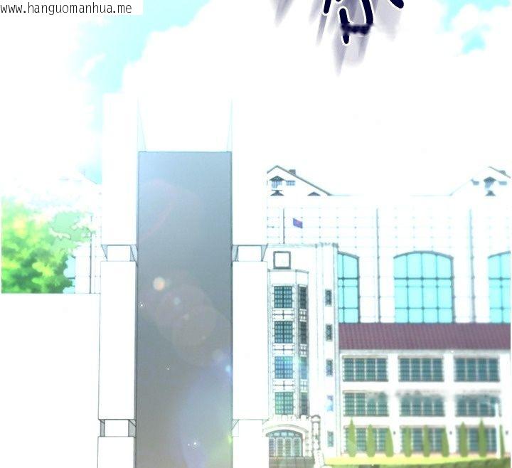 韩国漫画玩转学姐韩漫_玩转学姐-最终话-开启多「种」完美人生在线免费阅读-韩国漫画-第169张图片