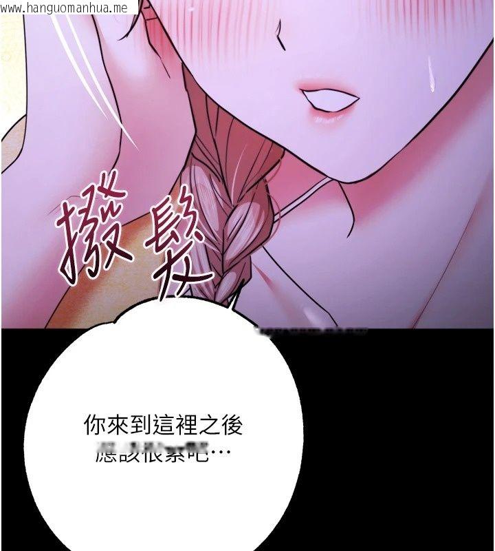 韩国漫画逆转食物链韩漫_逆转食物链-第14话-第一次献给最爱的学生在线免费阅读-韩国漫画-第124张图片