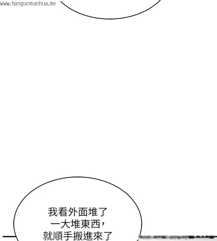 韩国漫画熟女交换计划韩漫_熟女交换计划-第90话-攻入她的心房在线免费阅读-韩国漫画-第3张图片