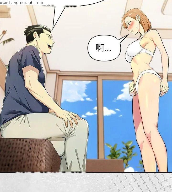 韩国漫画高薪兼职的代价韩漫_高薪兼职的代价-第13话在线免费阅读-韩国漫画-第87张图片