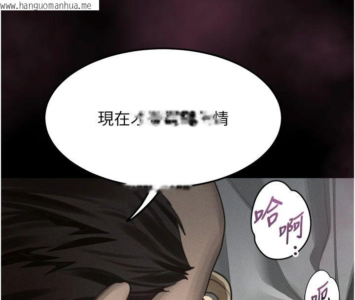 韩国漫画堕落物语2韩漫_堕落物语2-第74话-请把我这里当成飞机杯在线免费阅读-韩国漫画-第138张图片