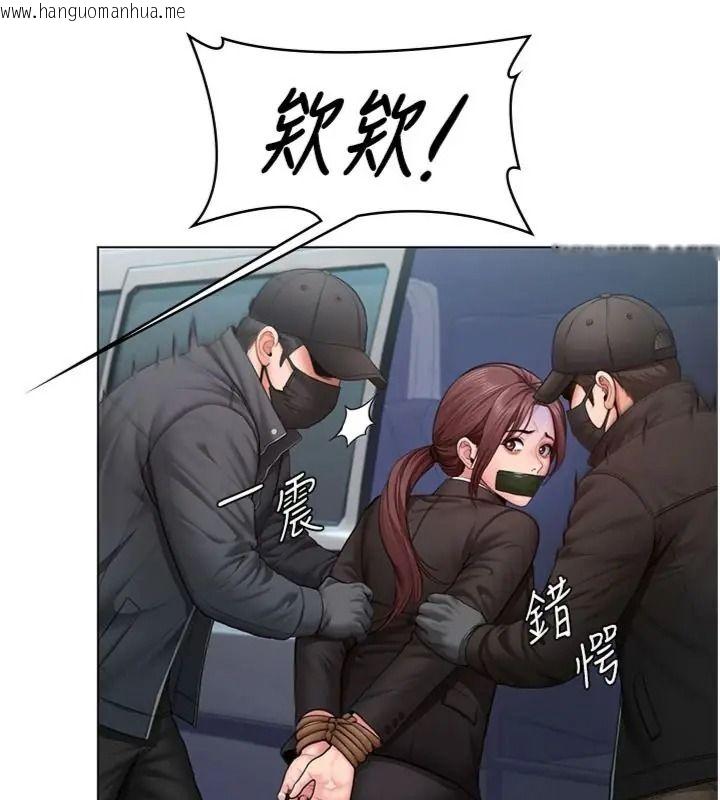 韩国漫画守护妳韩漫_守护妳-第52话-黑白联手被拆穿了…!在线免费阅读-韩国漫画-第95张图片