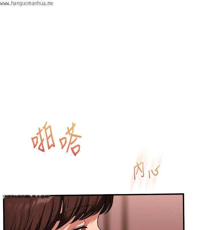 韩国漫画玩转学姐韩漫_玩转学姐-最终话-开启多「种」完美人生在线免费阅读-韩国漫画-第22张图片