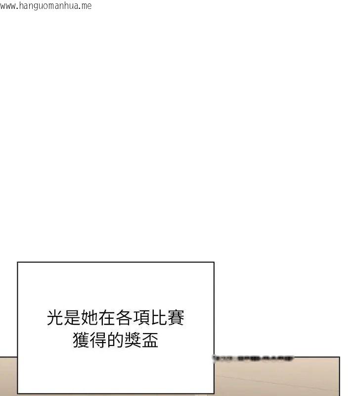 韩国漫画男以稀为贵韩漫_男以稀为贵-第22话在线免费阅读-韩国漫画-第126张图片