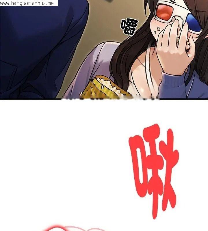 韩国漫画只有我一个男玩家韩漫_只有我一个男玩家-第8话在线免费阅读-韩国漫画-第175张图片