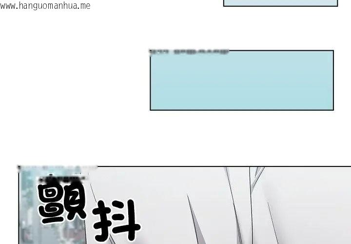 韩国漫画男以稀为贵韩漫_男以稀为贵-第22话在线免费阅读-韩国漫画-第32张图片