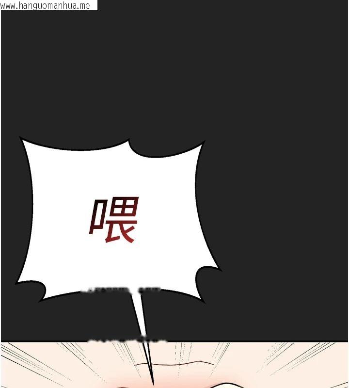 韩国漫画与老师同居中！韩漫_与老师同居中！-第1话-与老师的同居生活在线免费阅读-韩国漫画-第35张图片