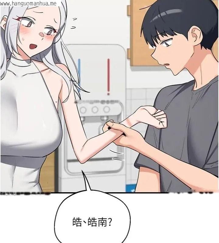 韩国漫画熟女交换计划韩漫_熟女交换计划-第90话-攻入她的心房在线免费阅读-韩国漫画-第65张图片