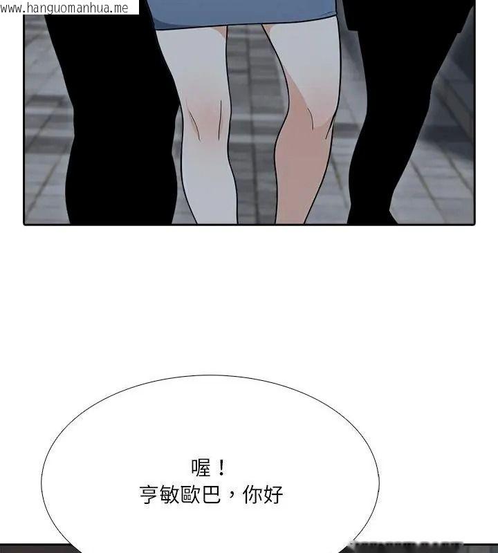 韩国漫画纯洁游戏韩漫_纯洁游戏-第10话在线免费阅读-韩国漫画-第16张图片