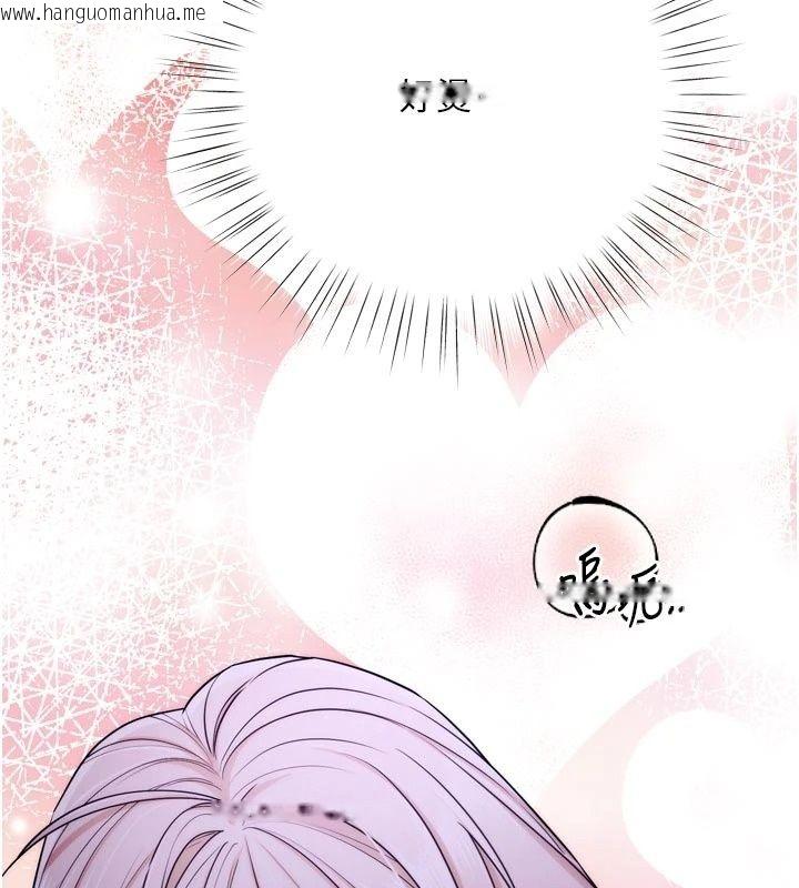 韩国漫画逆转食物链韩漫_逆转食物链-第14话-第一次献给最爱的学生在线免费阅读-韩国漫画-第200张图片
