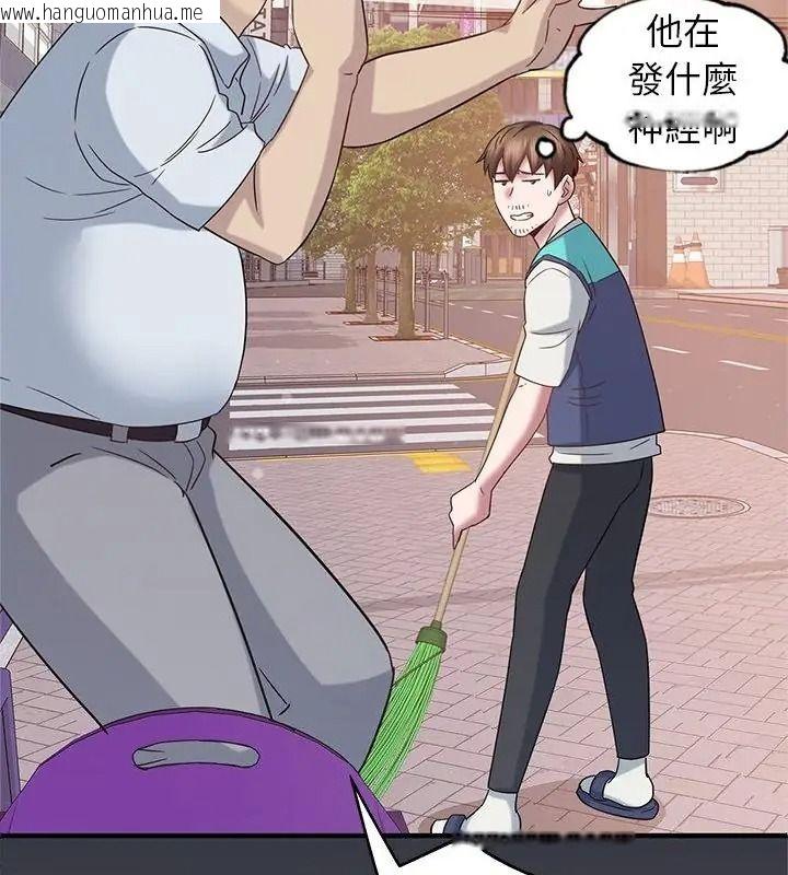 韩国漫画窥探未来的代价韩漫_窥探未来的代价-第12话在线免费阅读-韩国漫画-第85张图片
