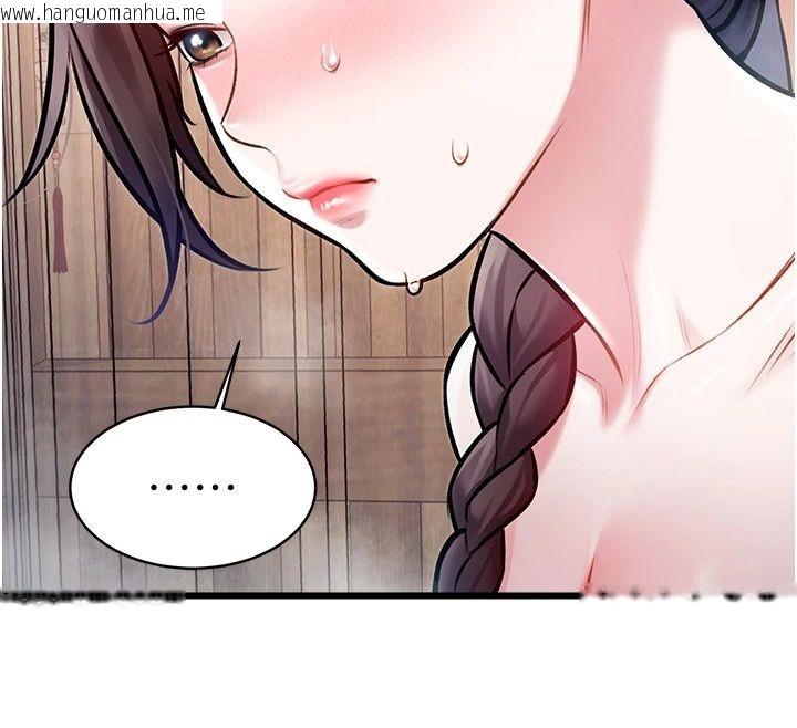 韩国漫画特色新视界韩漫_特色新视界-第59话-奴婢这就伺候您沐浴在线免费阅读-韩国漫画-第144张图片