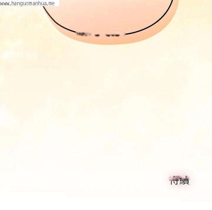 韩国漫画异世界骑士团长韩漫_异世界骑士团长-第88话在线免费阅读-韩国漫画-第150张图片