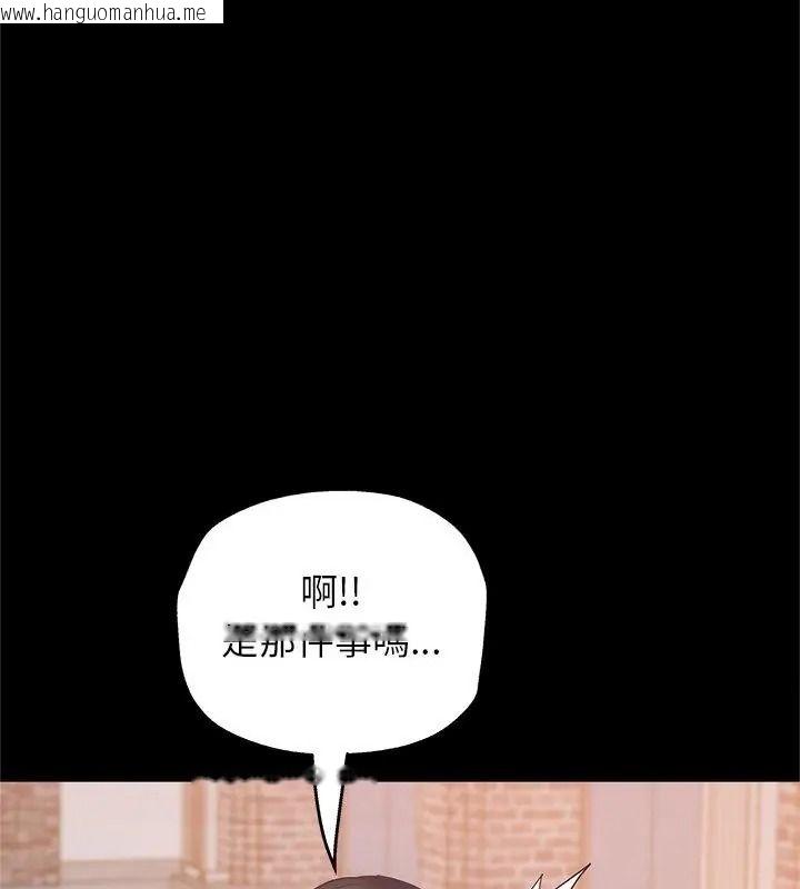 韩国漫画窥探未来的代价韩漫_窥探未来的代价-第12话在线免费阅读-韩国漫画-第55张图片