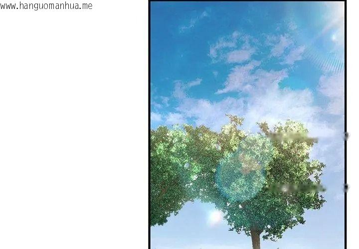 韩国漫画异世界骑士团长韩漫_异世界骑士团长-第88话在线免费阅读-韩国漫画-第95张图片