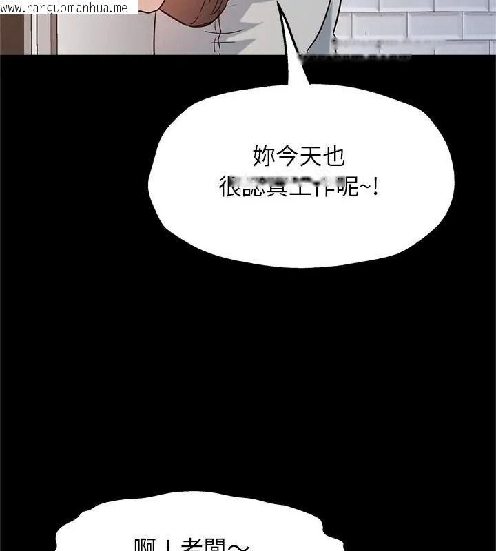 韩国漫画窥探未来的代价韩漫_窥探未来的代价-第12话在线免费阅读-韩国漫画-第175张图片