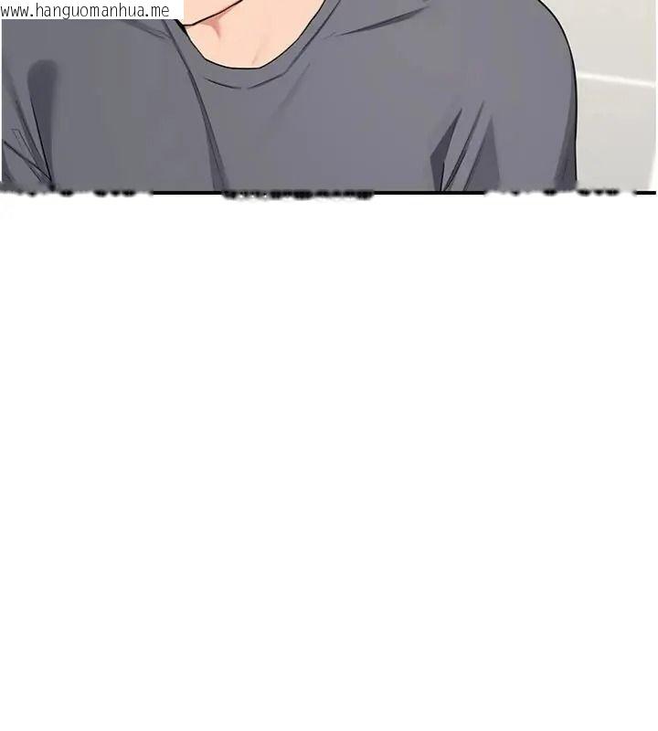 韩国漫画熟女交换计划韩漫_熟女交换计划-第90话-攻入她的心房在线免费阅读-韩国漫画-第34张图片