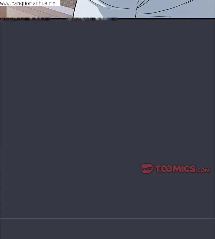 韩国漫画窥探未来的代价韩漫_窥探未来的代价-第12话在线免费阅读-韩国漫画-第67张图片