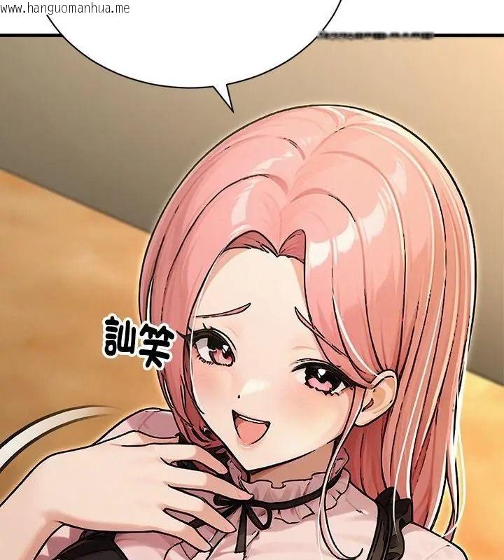 韩国漫画只有我一个男玩家韩漫_只有我一个男玩家-第8话在线免费阅读-韩国漫画-第130张图片